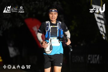 Dalat Ultra Trail 2026 - Ảnh #4760141