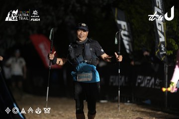 Dalat Ultra Trail 2026 - Ảnh #4763035
