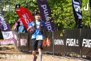 Dalat Ultra Trail 2026 - Ảnh #4737340