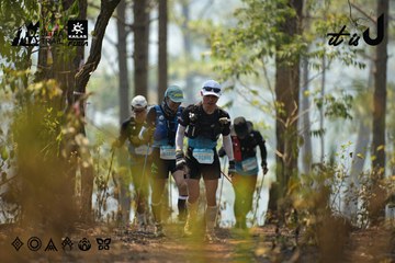 Dalat Ultra Trail 2026 - Ảnh #4718542