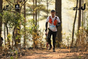Dalat Ultra Trail 2026 - Ảnh #4707172