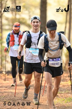 Dalat Ultra Trail 2026 - Ảnh #4707403