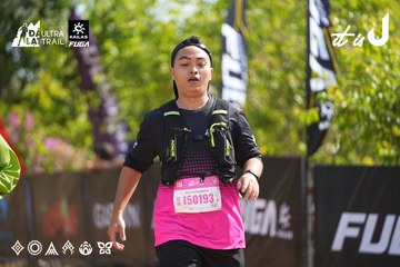 Dalat Ultra Trail 2026 - Ảnh #4901326