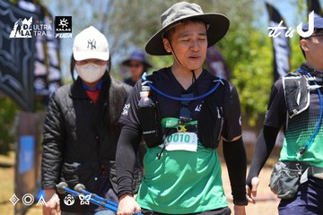 Dalat Ultra Trail 2026 - Ảnh #4701779