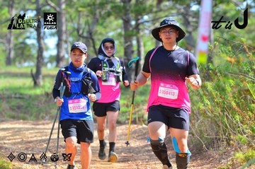 Dalat Ultra Trail 2026 - Ảnh #4749803
