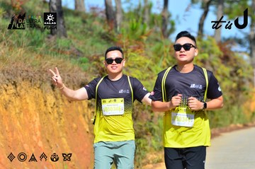 Dalat Ultra Trail 2026 - Ảnh #4749253