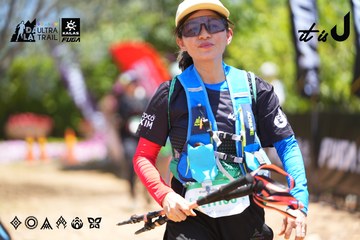 Dalat Ultra Trail 2026 - Ảnh #4699438