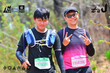 Dalat Ultra Trail 2026 - Ảnh #4874575