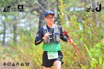 Dalat Ultra Trail 2026 - Ảnh #4874236