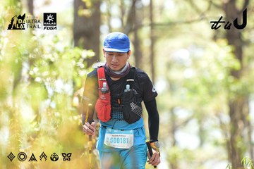 Dalat Ultra Trail 2026 - Ảnh #4705740