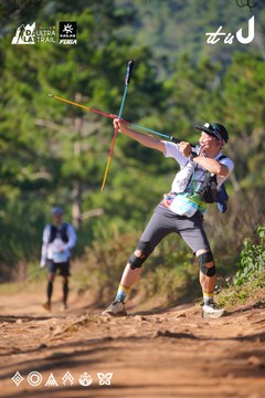Dalat Ultra Trail 2026 - Ảnh #4909159