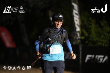 Dalat Ultra Trail 2026 - Ảnh #4762910