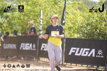Dalat Ultra Trail 2026 - Ảnh #4837891