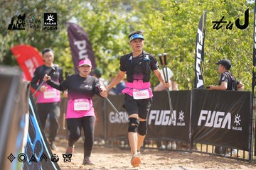 Dalat Ultra Trail 2026 - Ảnh #4857375