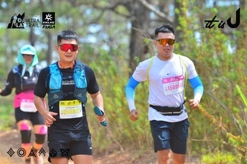 Dalat Ultra Trail 2026 - Ảnh #4792339