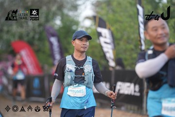 Dalat Ultra Trail 2026 - Ảnh #4761389