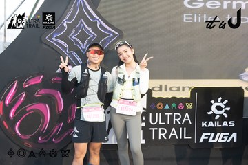 Dalat Ultra Trail 2026 - Ảnh #4767361