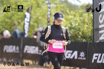 Dalat Ultra Trail 2026 - Ảnh #4858004