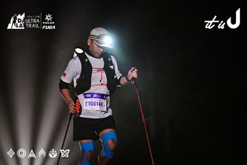 Dalat Ultra Trail 2026 - Ảnh #4899869
