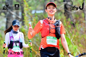 Dalat Ultra Trail 2026 - Ảnh #4877673