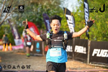 Dalat Ultra Trail 2026 - Ảnh #4743316
