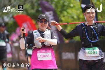 Dalat Ultra Trail 2026 - Ảnh #4865491