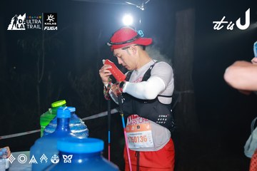 Dalat Ultra Trail 2026 - Ảnh #4737123