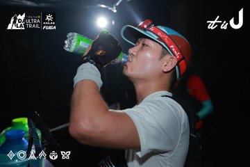 Dalat Ultra Trail 2026 - Ảnh #4738131