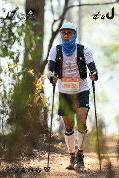 Dalat Ultra Trail 2026 - Ảnh #4706321