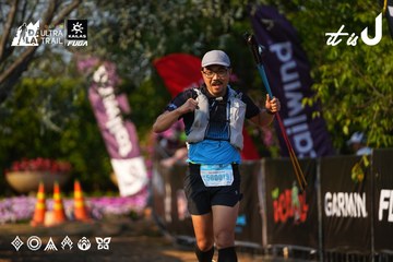 Dalat Ultra Trail 2026 - Ảnh #4742324