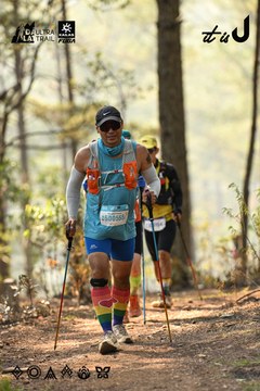 Dalat Ultra Trail 2026 - Ảnh #4706919