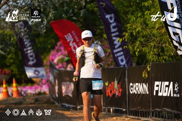 Dalat Ultra Trail 2026 - Ảnh #4742387