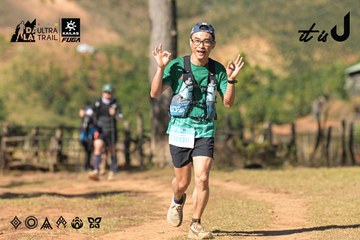Dalat Ultra Trail 2026 - Ảnh #4715636