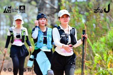 Dalat Ultra Trail 2026 - Ảnh #4877888