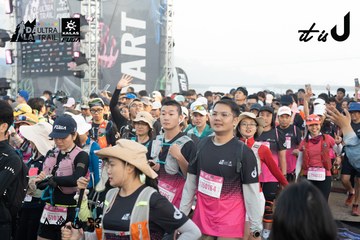 Dalat Ultra Trail 2026 - Ảnh #4767451