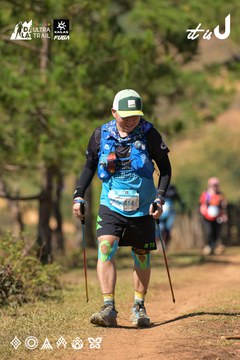 Dalat Ultra Trail 2026 - Ảnh #4716856