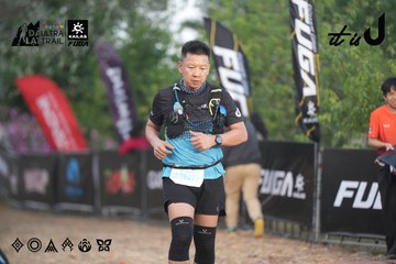 Dalat Ultra Trail 2026 - Ảnh #4761693