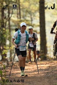 Dalat Ultra Trail 2026 - Ảnh #4706880