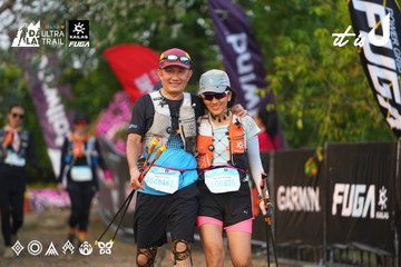 Dalat Ultra Trail 2026 - Ảnh #4745388