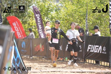 Dalat Ultra Trail 2026 - Ảnh #4856808