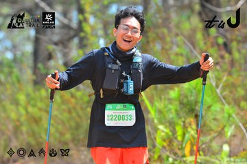 Dalat Ultra Trail 2026 - Ảnh #4792318