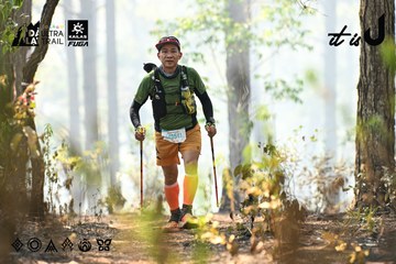 Dalat Ultra Trail 2026 - Ảnh #4706347
