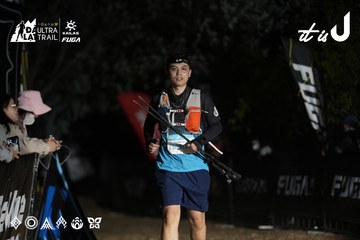 Dalat Ultra Trail 2026 - Ảnh #4763016