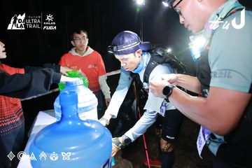 Dalat Ultra Trail 2026 - Ảnh #4698031
