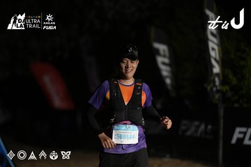 Dalat Ultra Trail 2026 - Ảnh #4762497