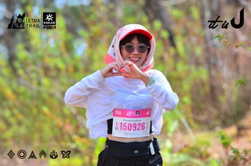 Dalat Ultra Trail 2026 - Ảnh #4750392