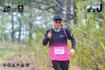 Dalat Ultra Trail 2026 - Ảnh #4874850
