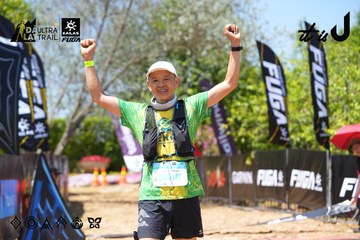 Dalat Ultra Trail 2026 - Ảnh #4723885