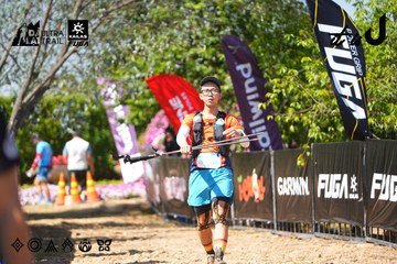 Dalat Ultra Trail 2026 - Ảnh #4737503