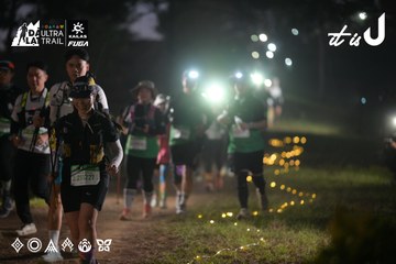 Dalat Ultra Trail 2026 - Ảnh #4721006